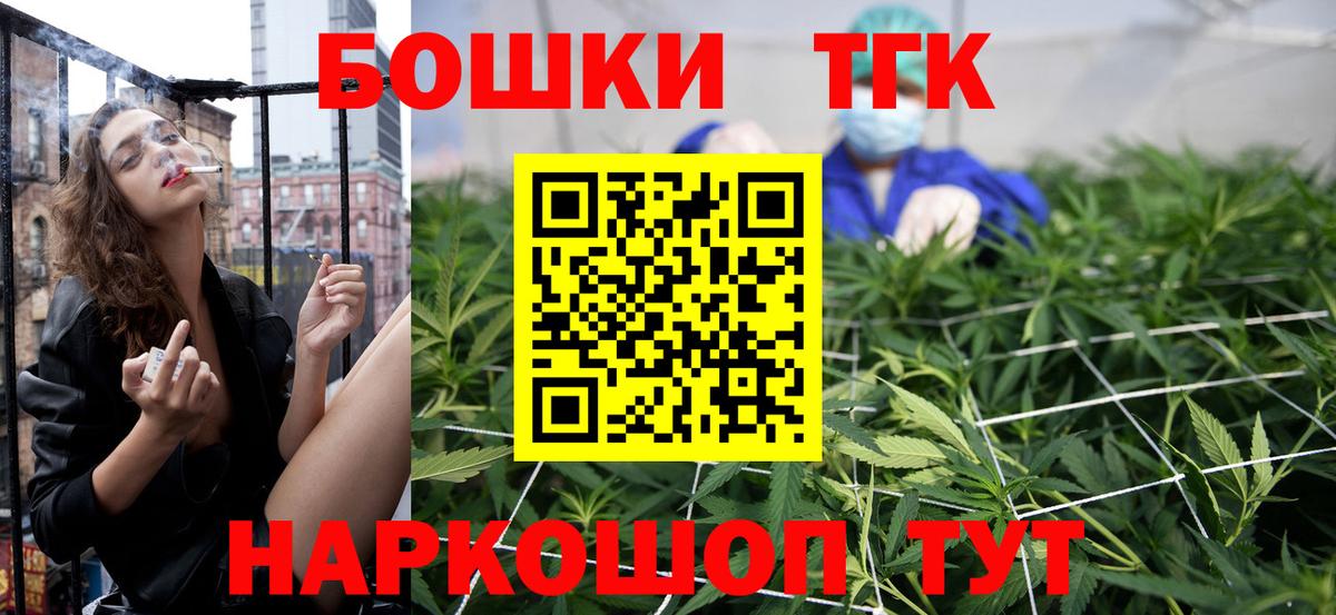 Каннабис MAZAR  Бошки Шишки сатива  Марихуана VHQ  Вход с VPN  Ачхой-Мартан 